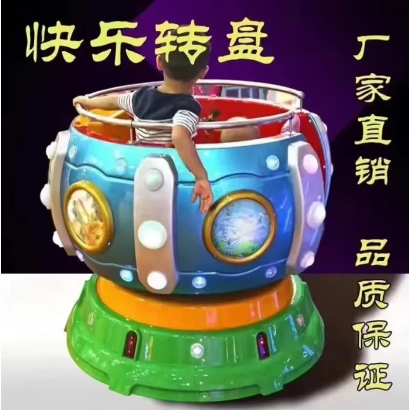 Arcade Game Coin - 2026Factory Price for Children Kiddie Ride