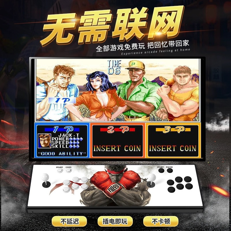 Pandora Box Arcade Game Consol - Arcade Vibes recension och pris