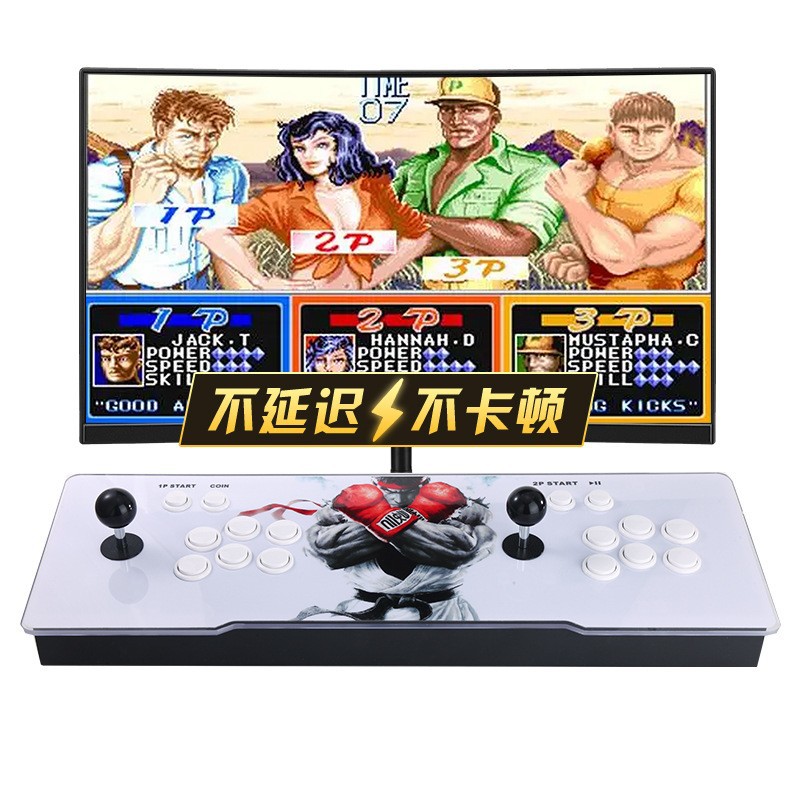Pandora Box Arcade Game Consol - Arcade Vibes recension och pris